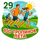 29_logo_01.webp