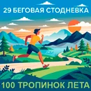 29_logo_02.webp