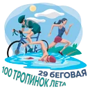 29_logo_03.webp