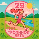 29_logo_04.webp