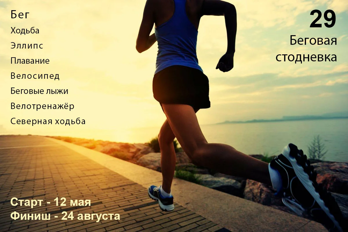 29_run.webp