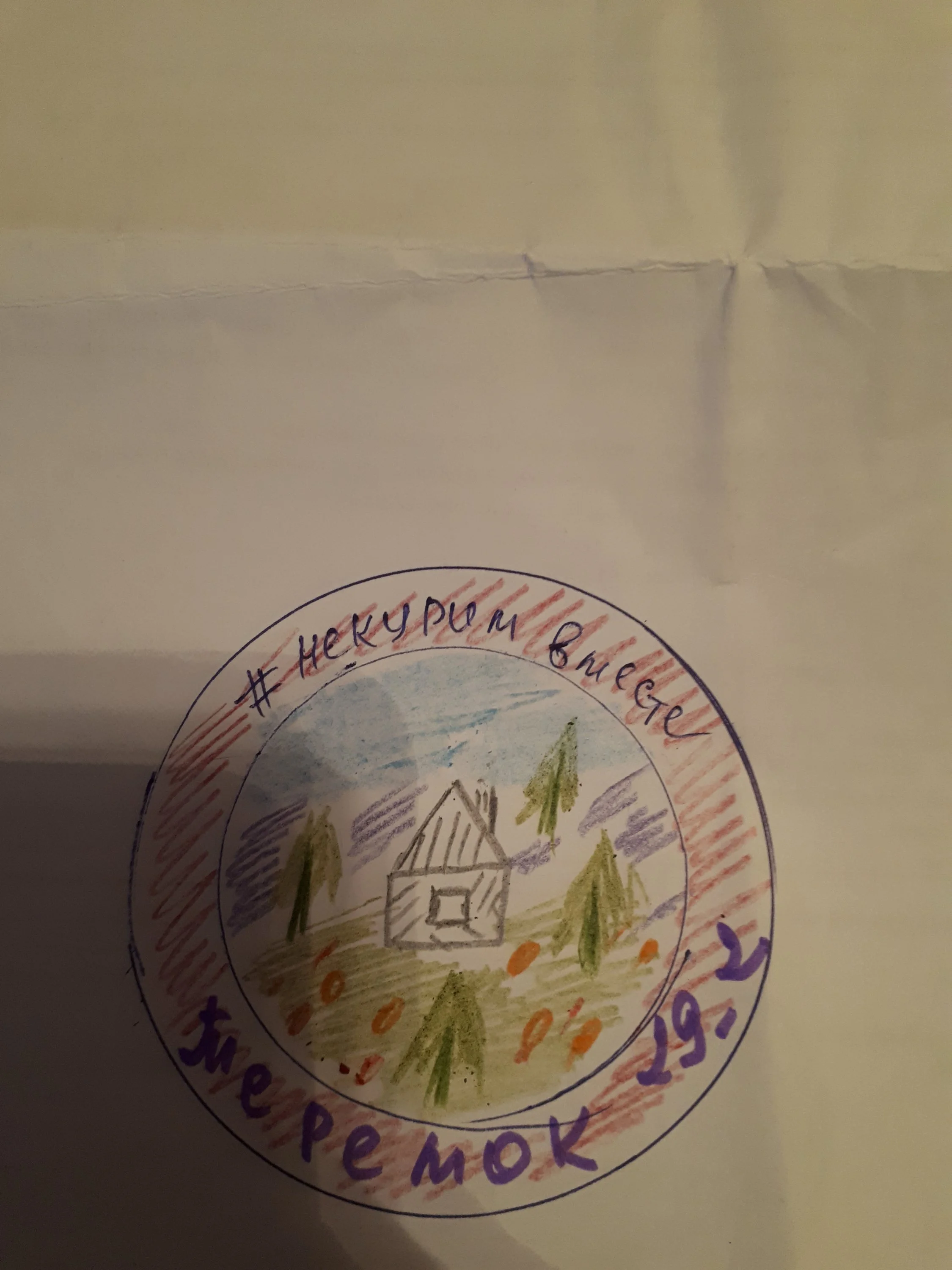 3.2. Герб Т.webp