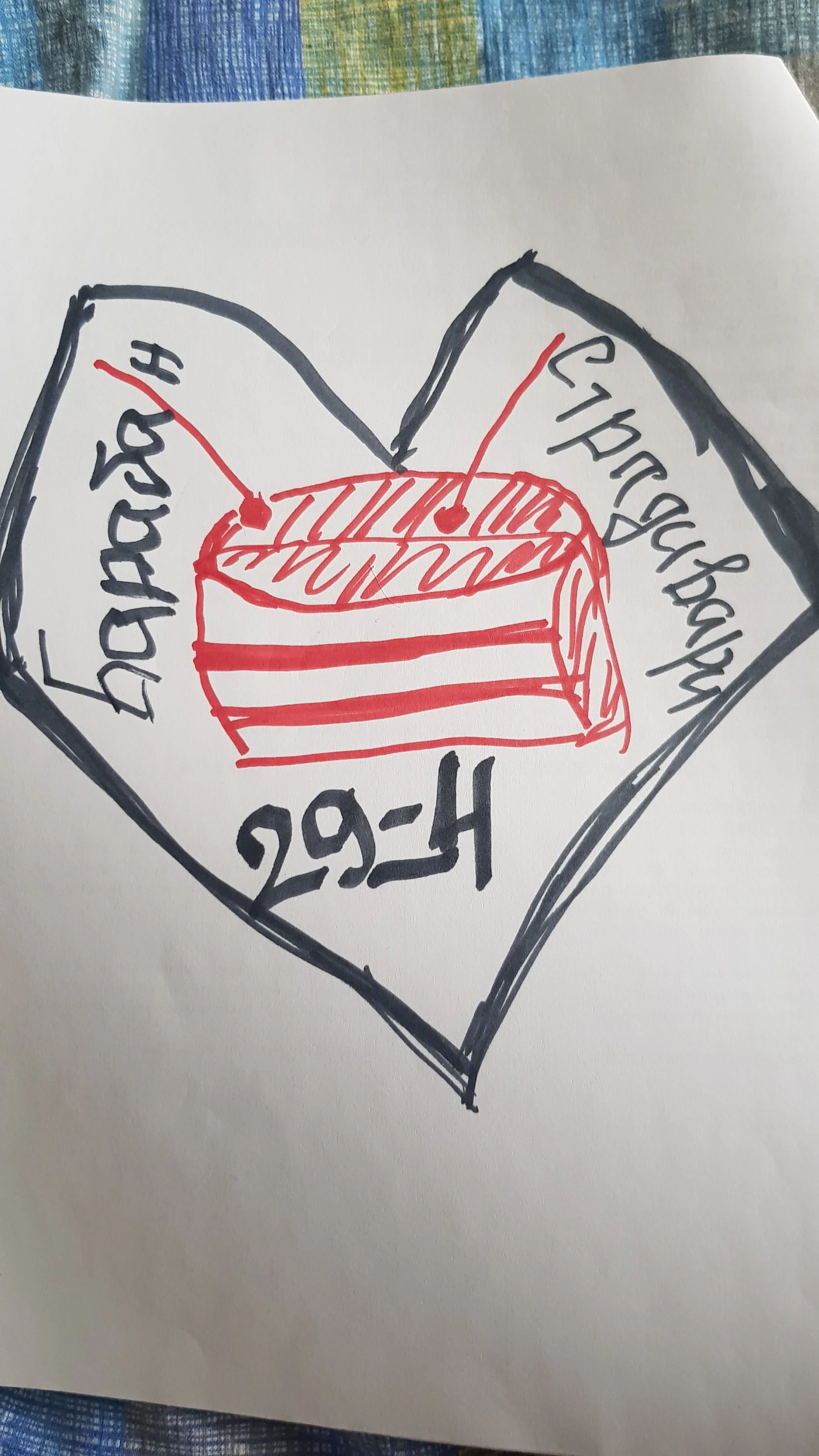 3.4. Герб БС.webp