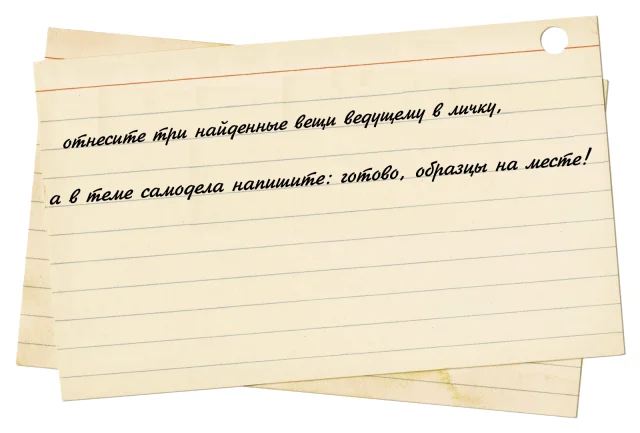 3 записка.webp