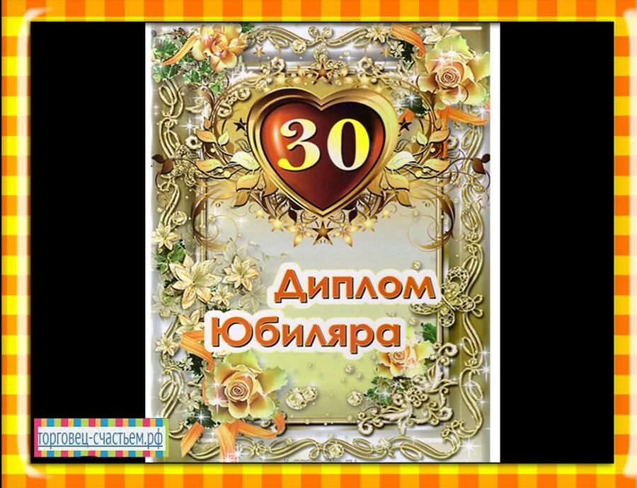 30 p_l2h8jmxb2n5h.webp