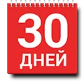 30days.webp