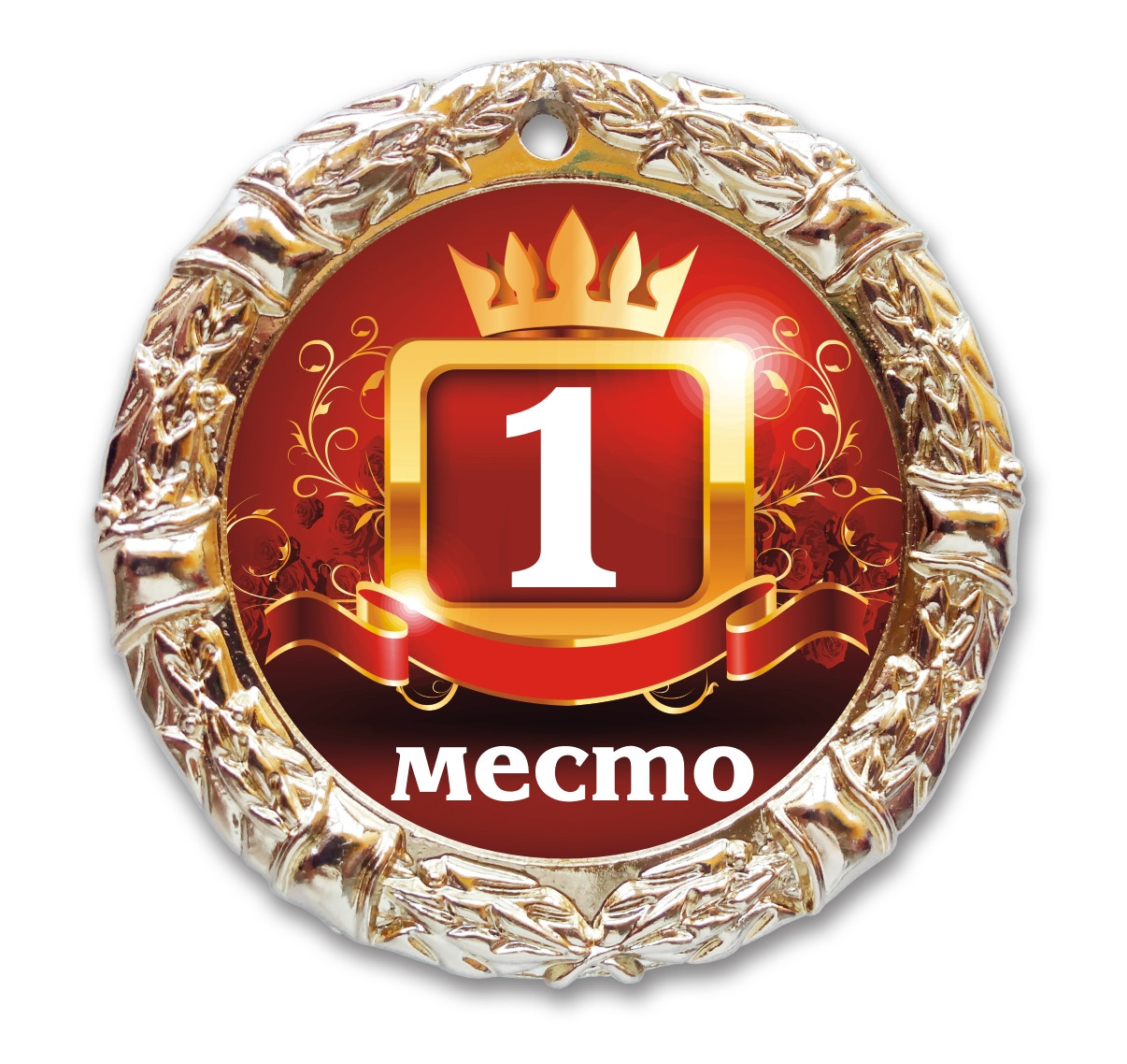 311398821_w640_h640_medal-metallicheskaya-7.jpg