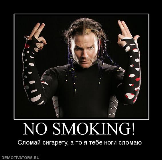 314972_no-smoking.jpg