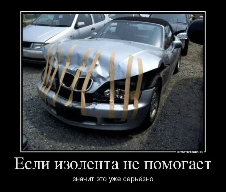 31943373_esli-izolenta-ne-pomogaet.webp