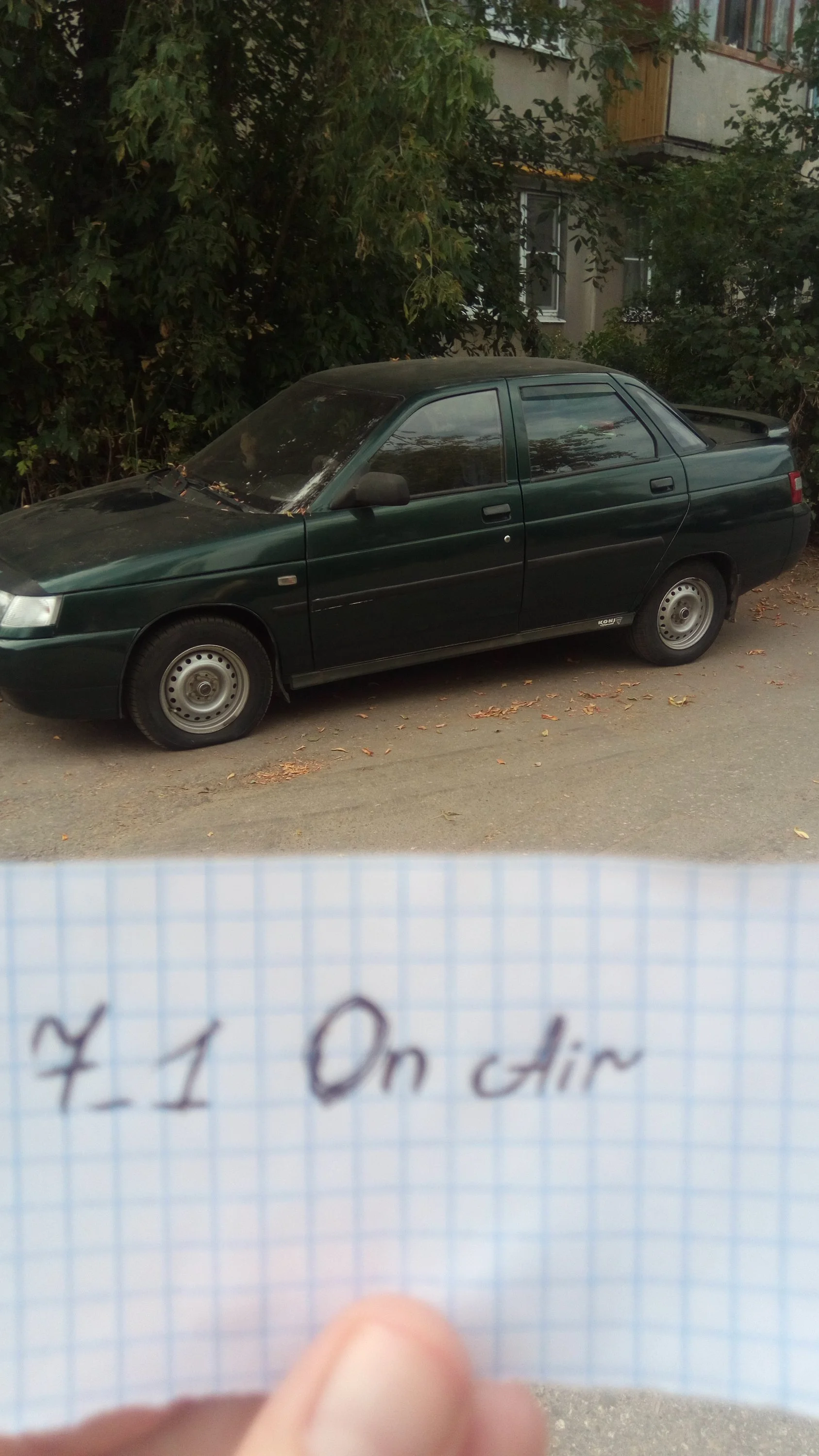 32 ЗЕЛЕНАЯ МАШИНА.webp