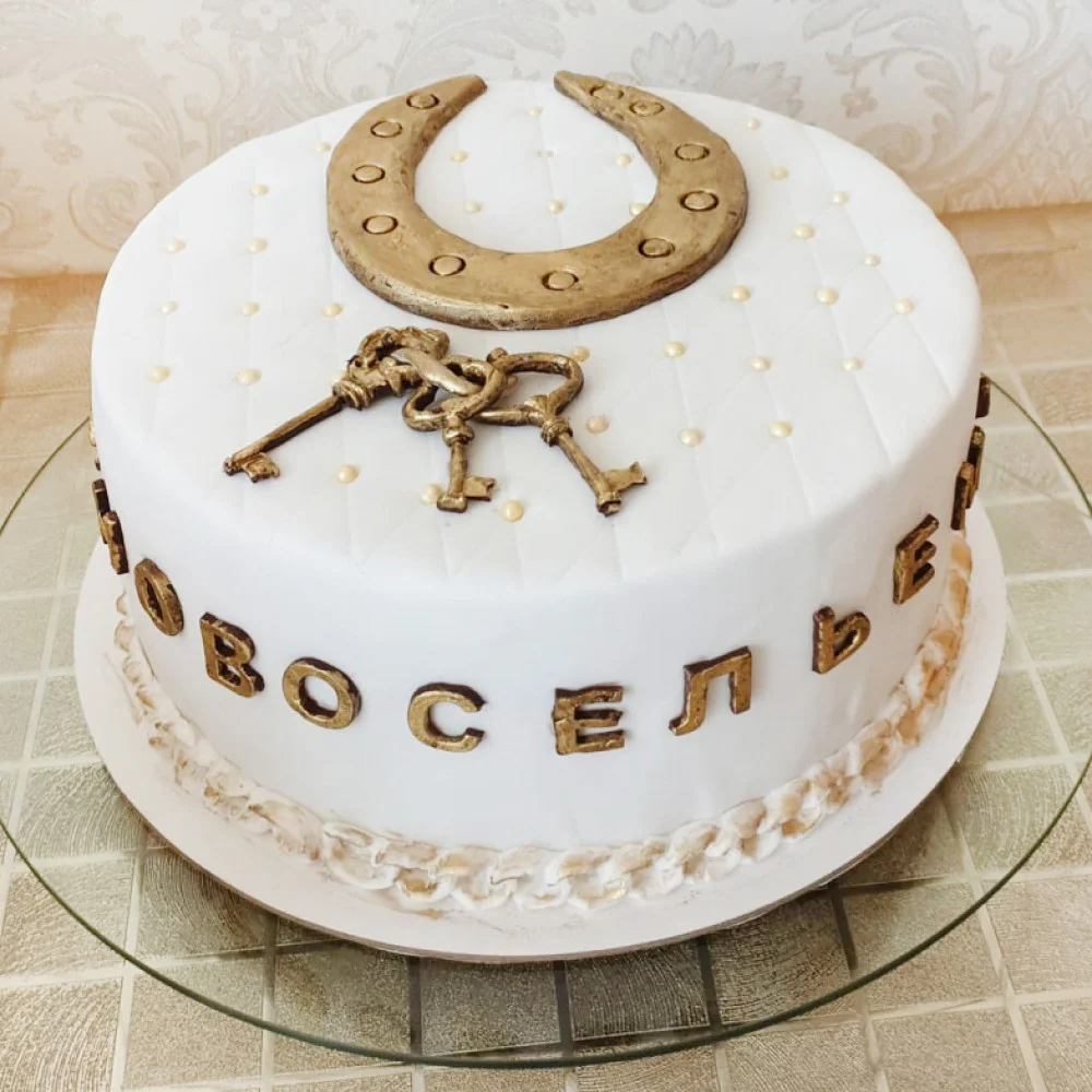 33-tort-na-novosele-s-podkovoj-i-kljuchami-1000x1000.webp