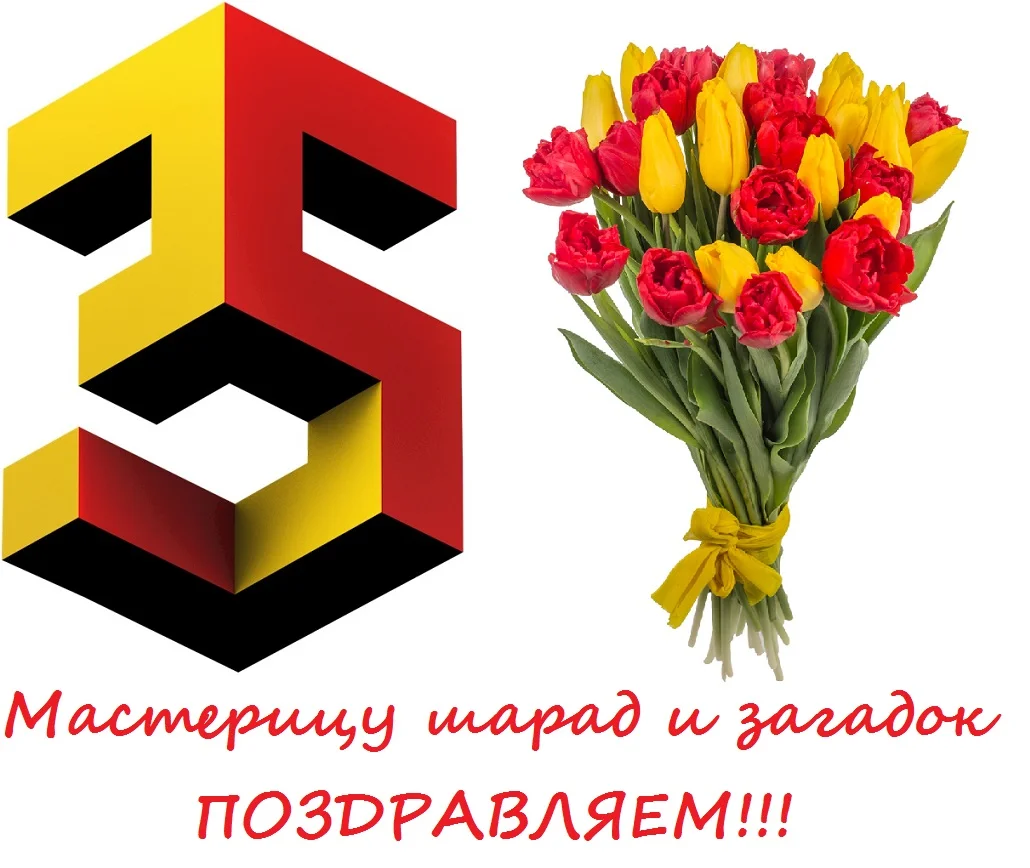 35 мар бук.webp