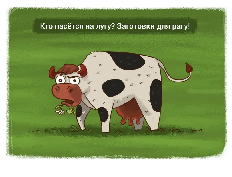 3_kartinki-chernyj-jumor-korovy-961402.webp