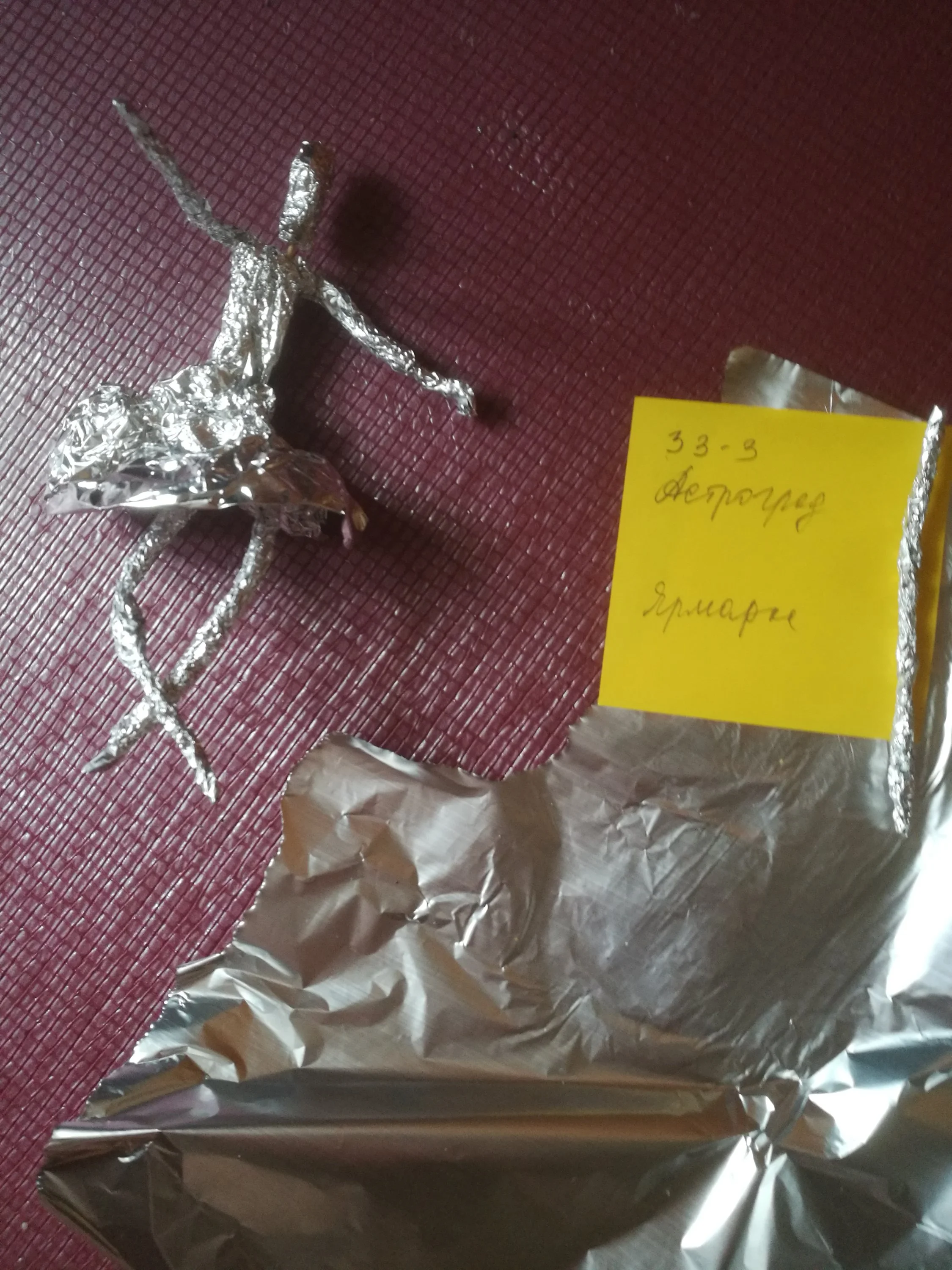 4. Балерина 3.webp