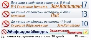 4 линейки.webp