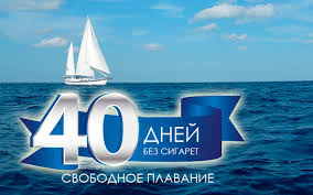 40дн.jpg