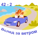 42_2_01.webp
