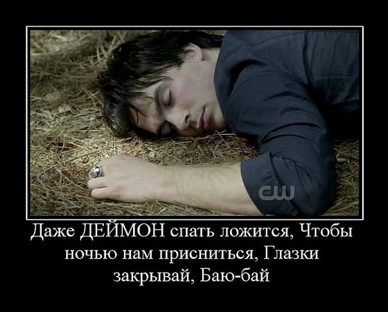 435506_vampire_diaries_pic.jpg