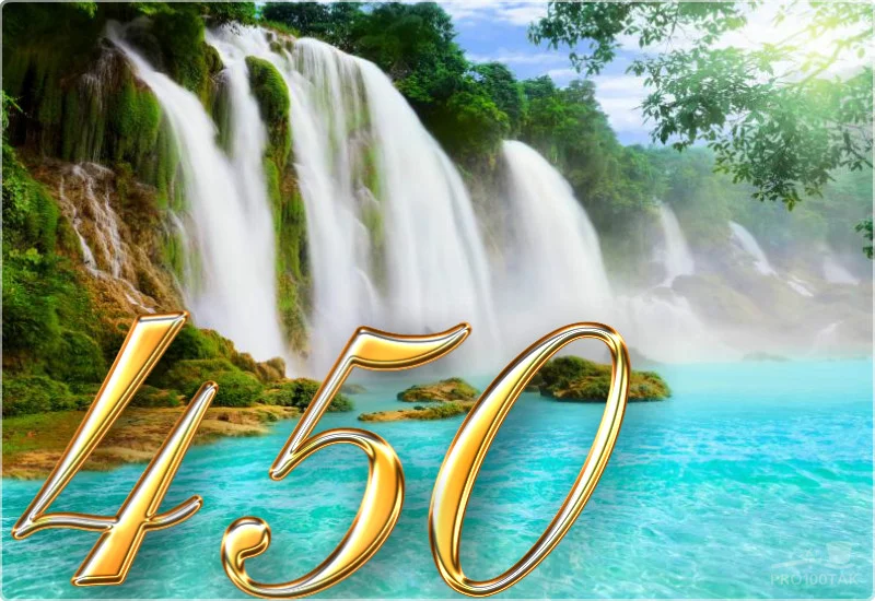 450 водопад.webp