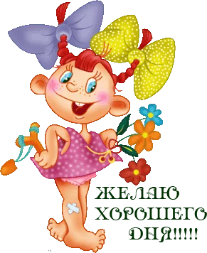 47613281_den4.webp