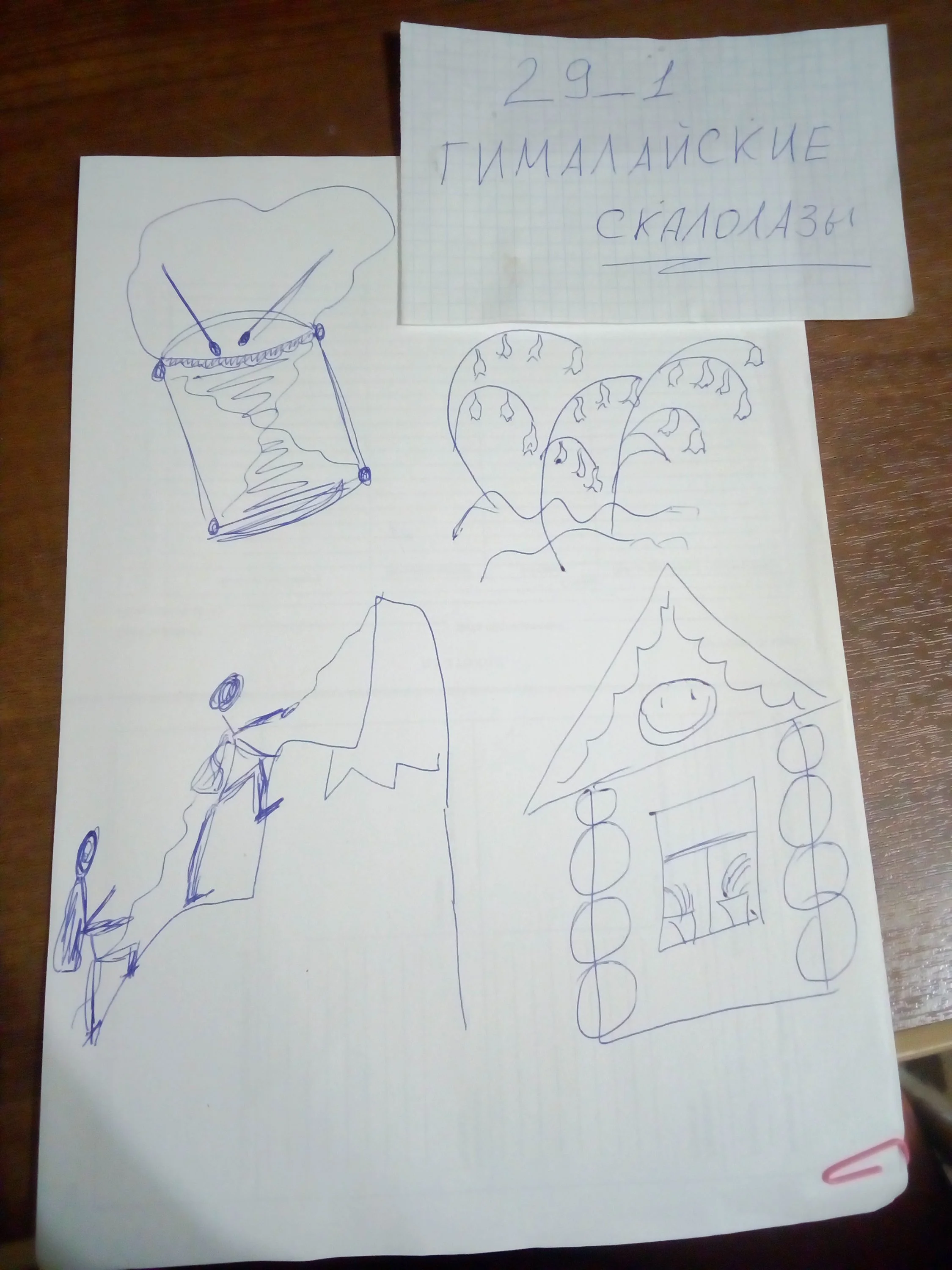 5.1 Рисунок от ГС.webp