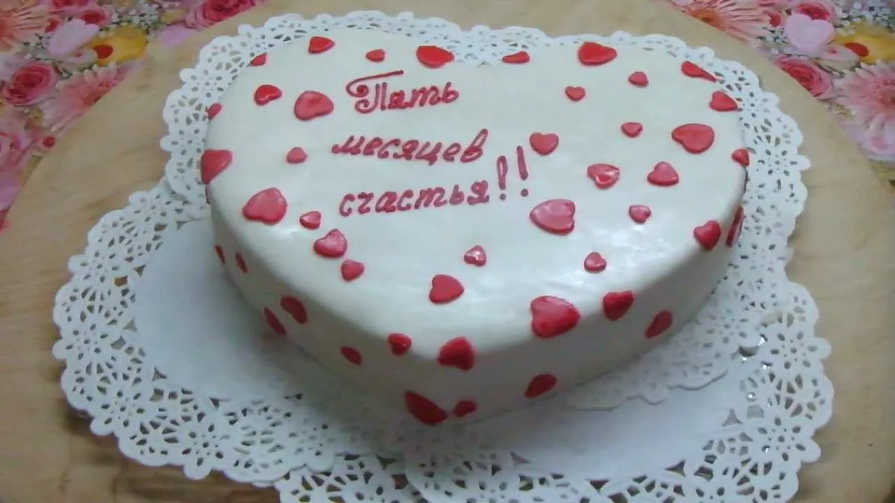 5 месяцев1.webp