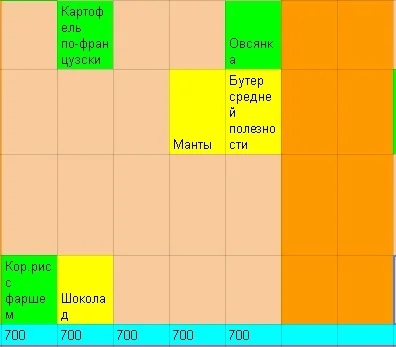 5 неделя__.webp