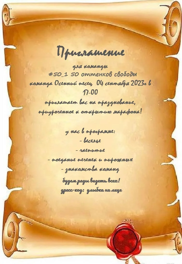 50 оттенков.webp