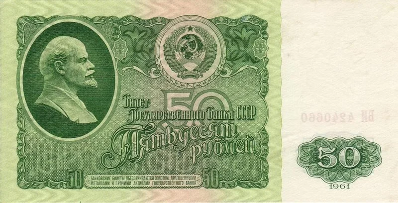 50 rub.webp