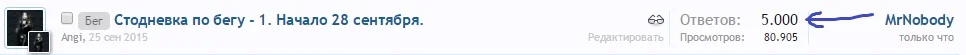 5000 сообщение Мистер Ноубоди.webp