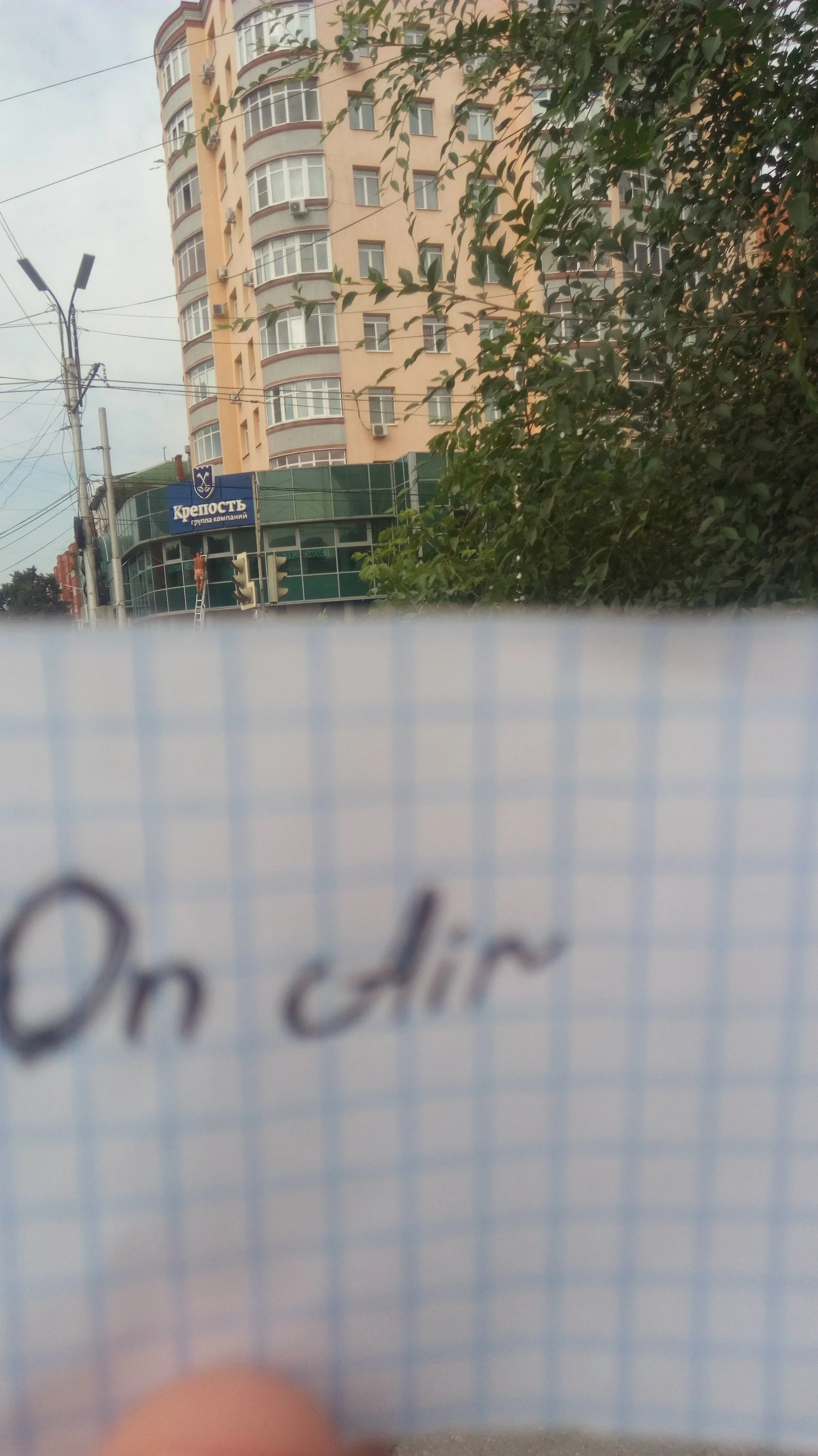 51 БАЛКОН НА УГЛУ.webp