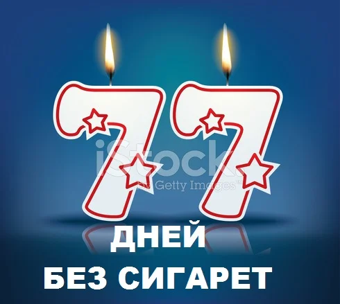 53994512-birthday-candle-number-77.webp