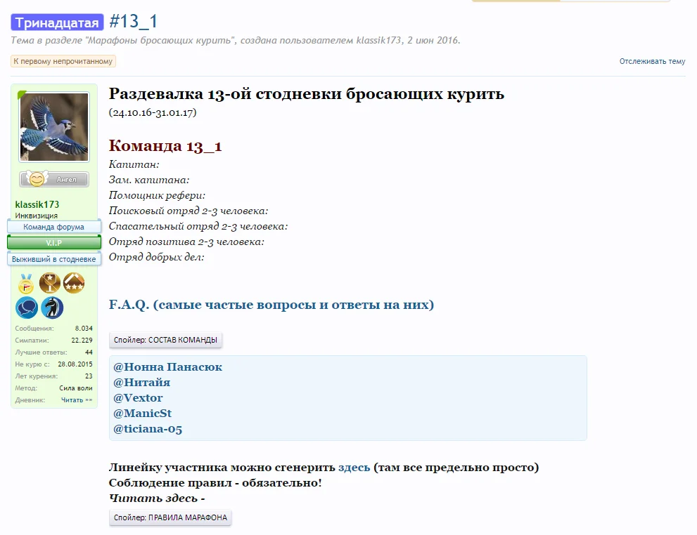 555 2016-10-10_103617.webp