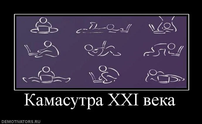 56829_kamasutra-xxi-veka.webp