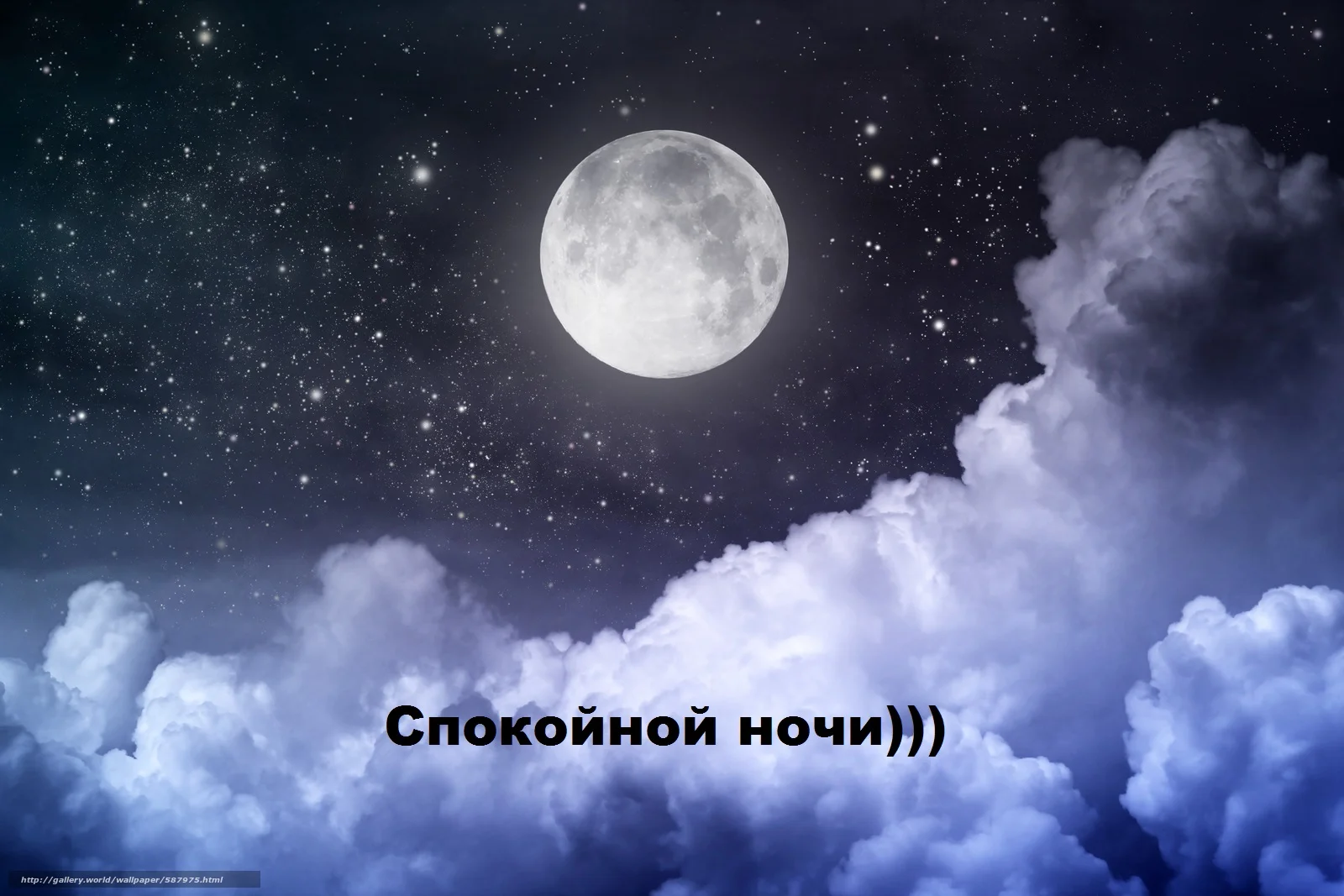 587975_lunnyiy-svet_nebo_luna_oblaka_polnaya-luna_zvezdyi_5184x3456_(www.GdeFon.ru).webp