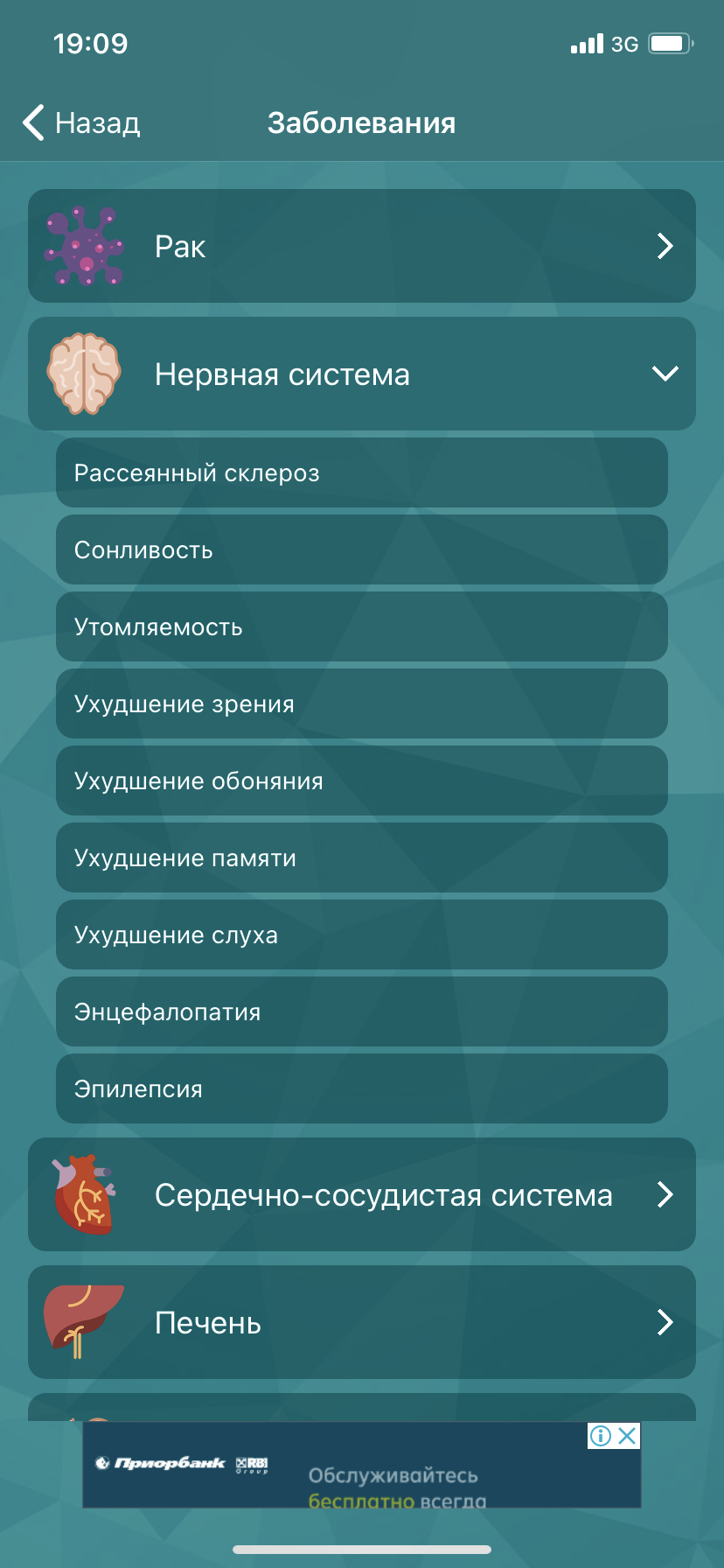 5B0ADB00-7AEF-4F9F-B7DD-3D2B500BA1E6.png