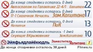 5линеек.jpg