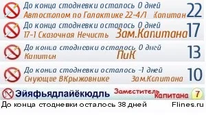 5линеек.webp
