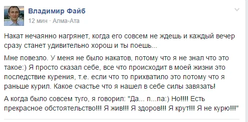 6  Не пьем  не курим  царапаем короной потолки .webp