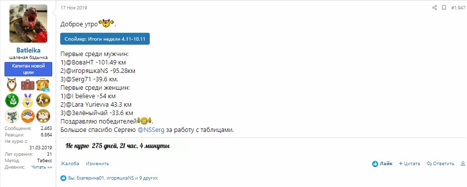 6 неделя.jpg