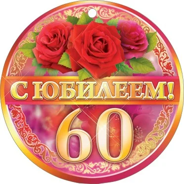 60-19.webp