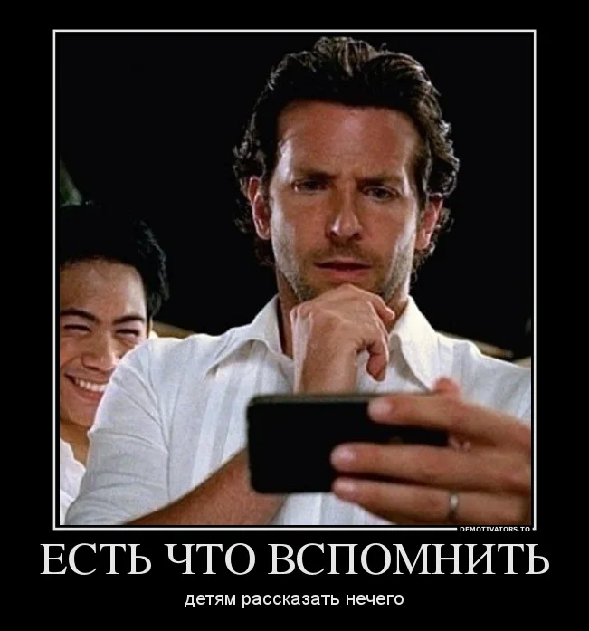 62843877_est-chto-vspomnit.webp