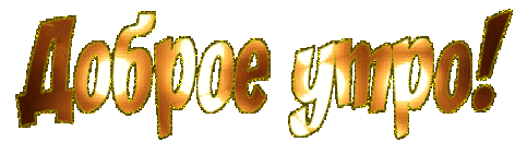 629ddae22fe2a25a5d8e312f4b12ff52.gif