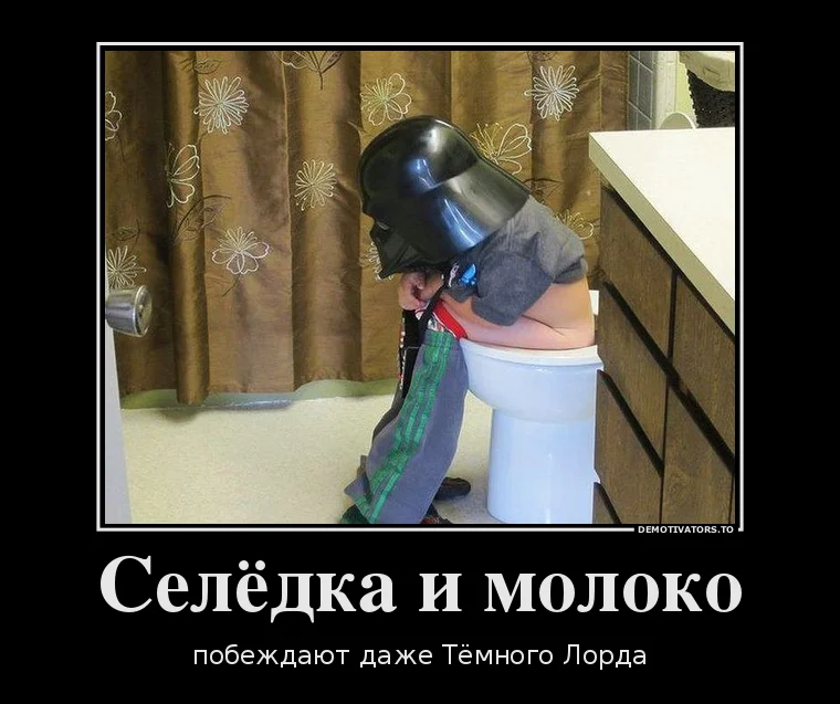 63857951_selyodka-i-moloko.webp