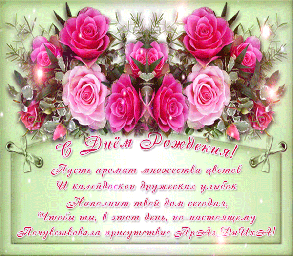 6461-Kantemirova Irina-0116-D-R-KI.gif