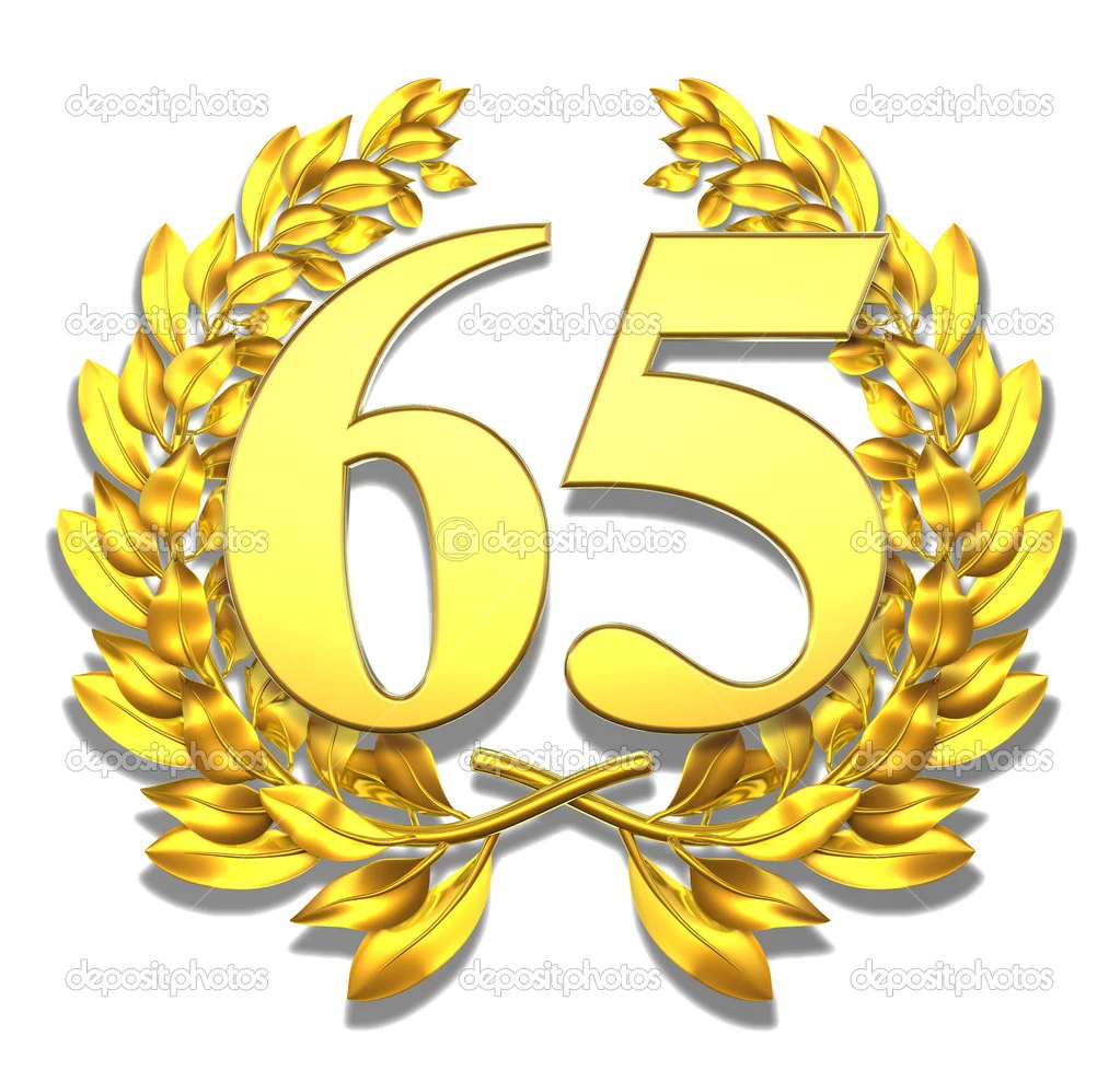 65 юбилей.webp