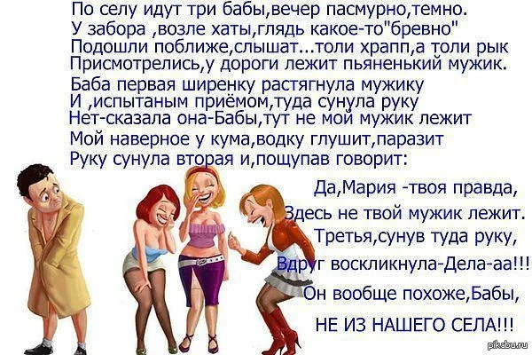 65850_kartinki-prikolnye-anekdoty-v-kartinkah.webp