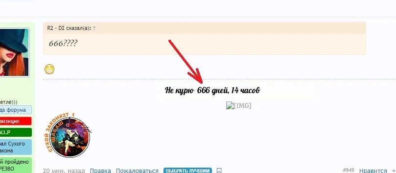6666.webp