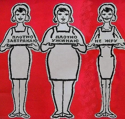 69348906_1295214232_x_f6e5ab4bпро еду.webp