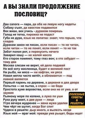 7 непрочитанных чатов.webp